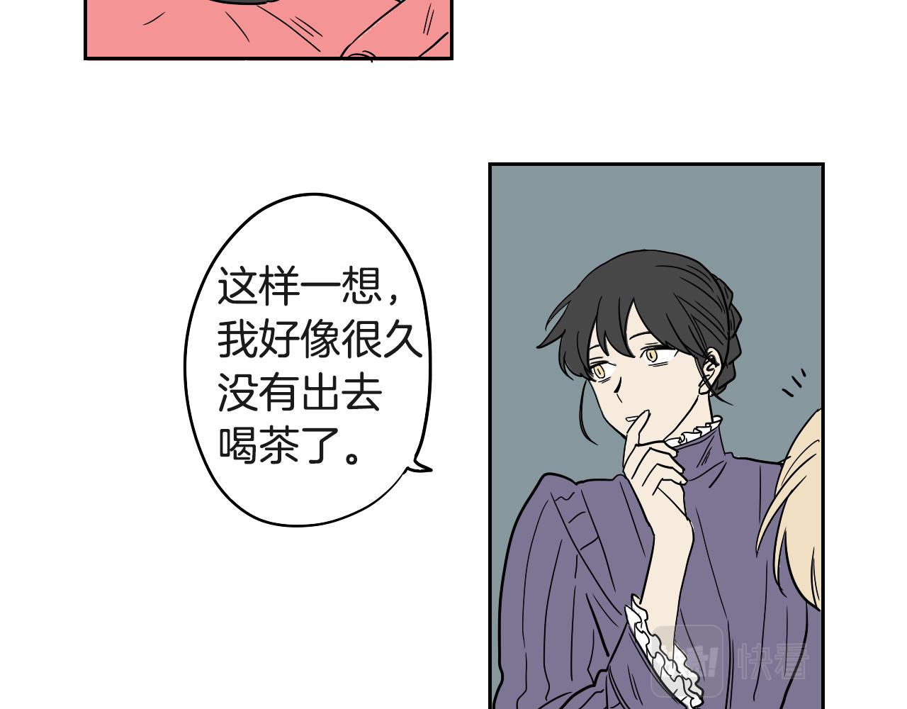 第29话 咖啡厅约会(1/2)-第30话