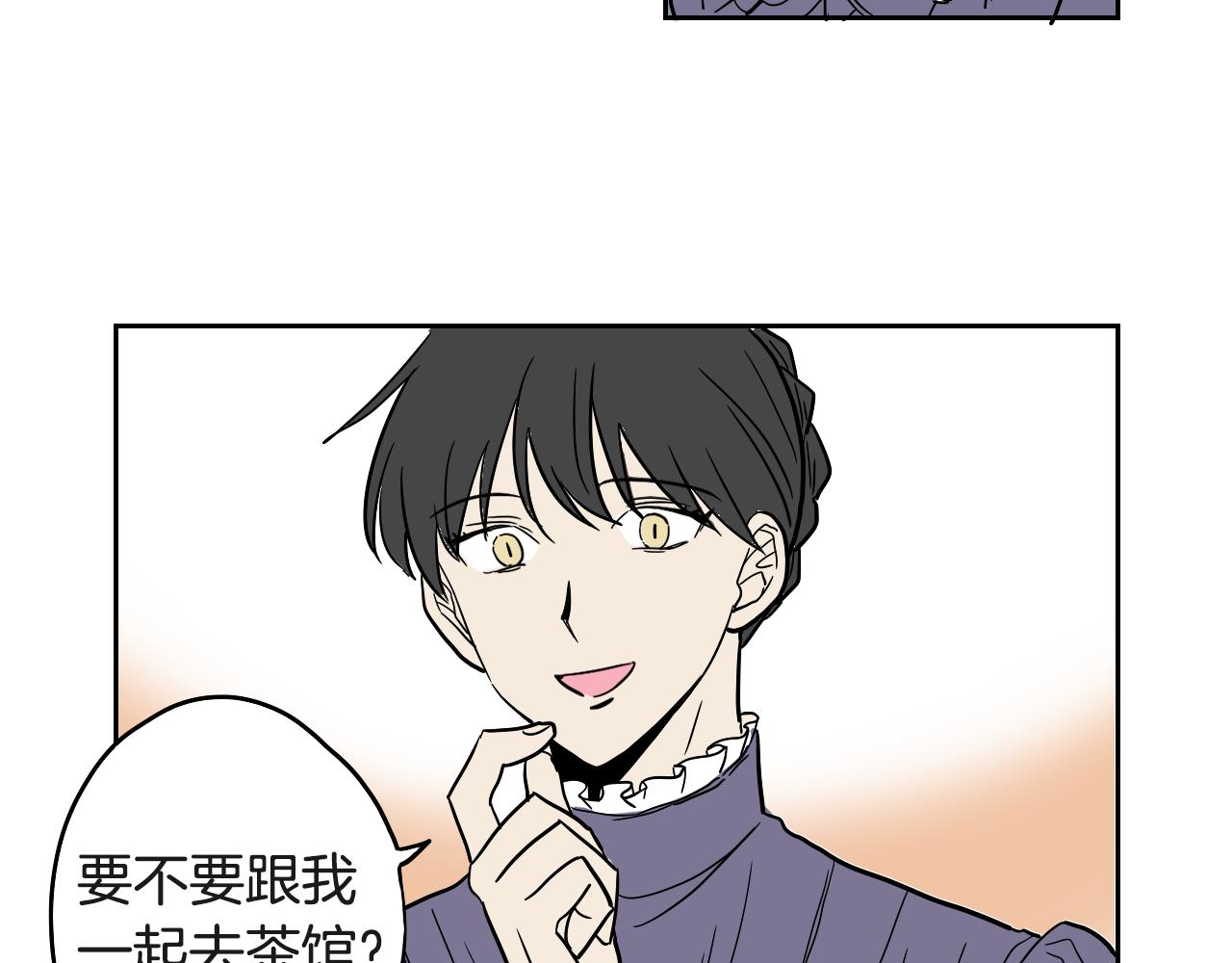 第29话 咖啡厅约会(1/2)-第30话