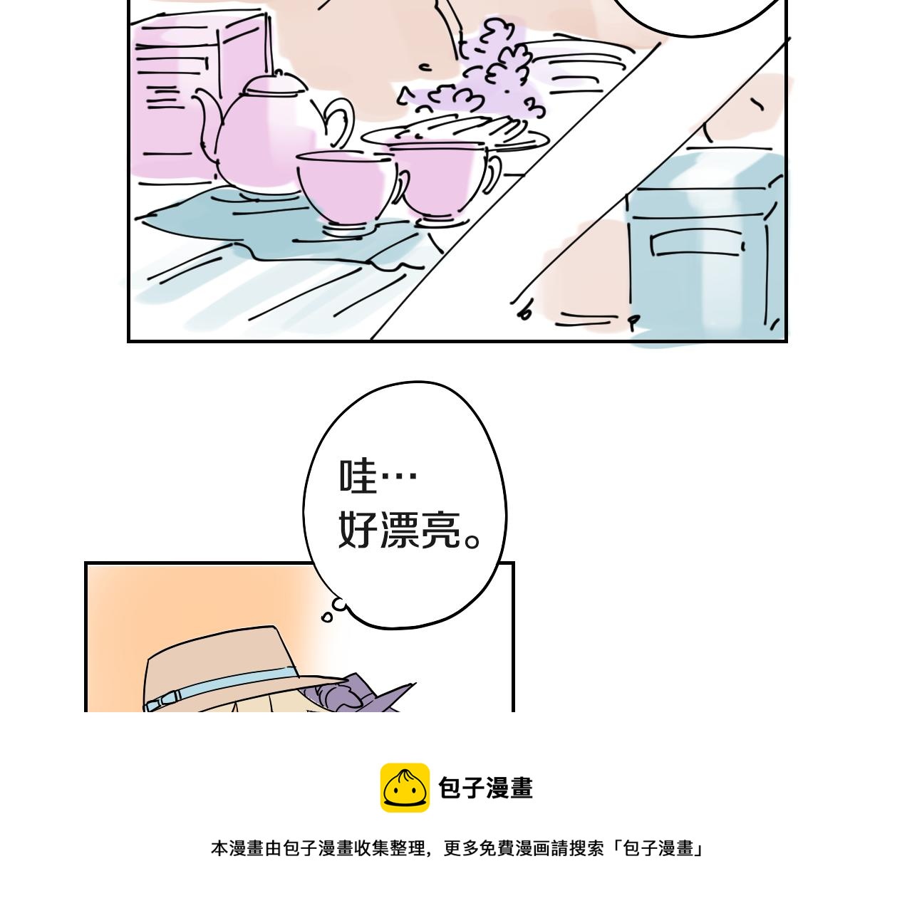 第29话 咖啡厅约会(1/2)-第30话