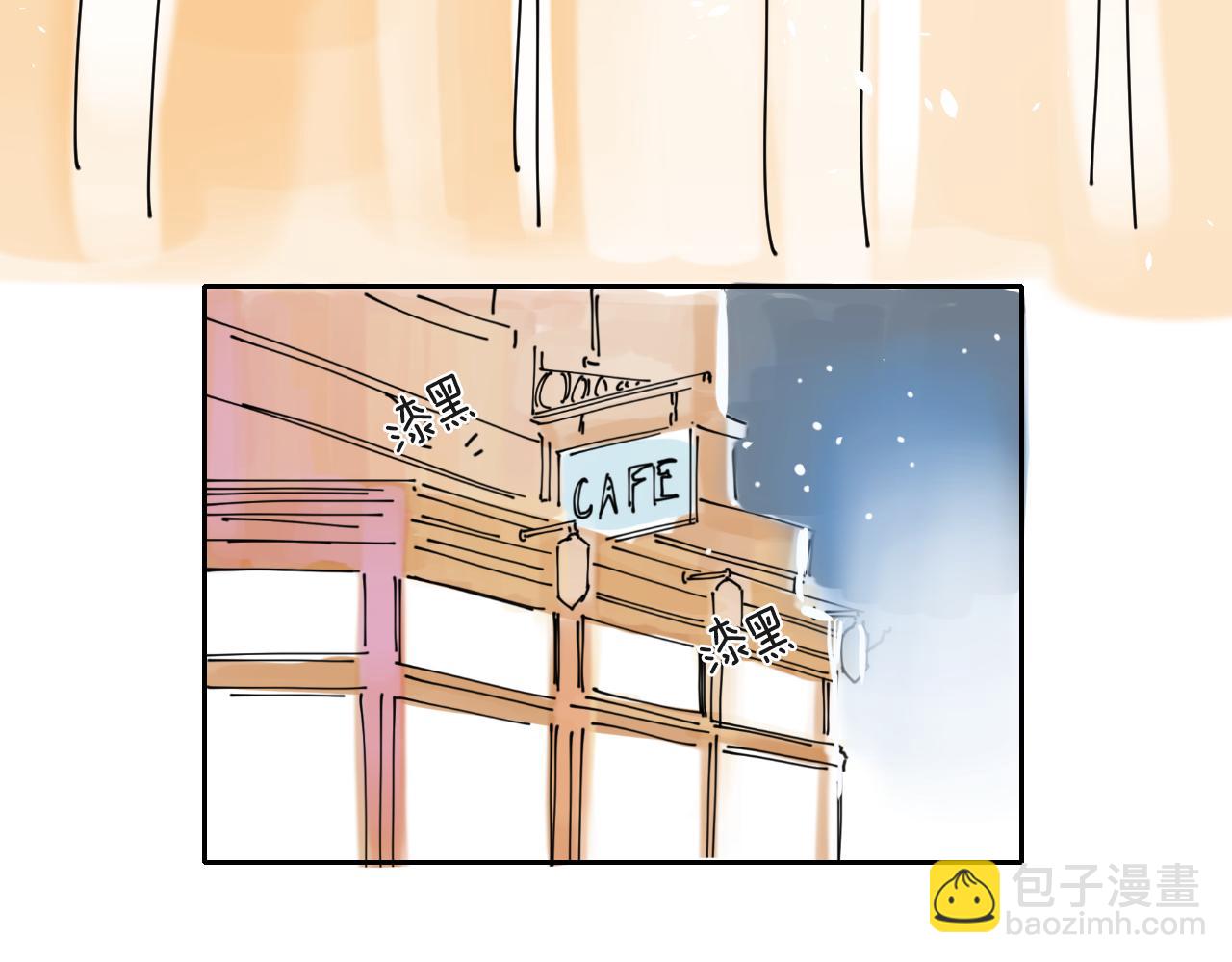 名媛和小侍女 - 第29話 咖啡廳約會(2/2) - 2
