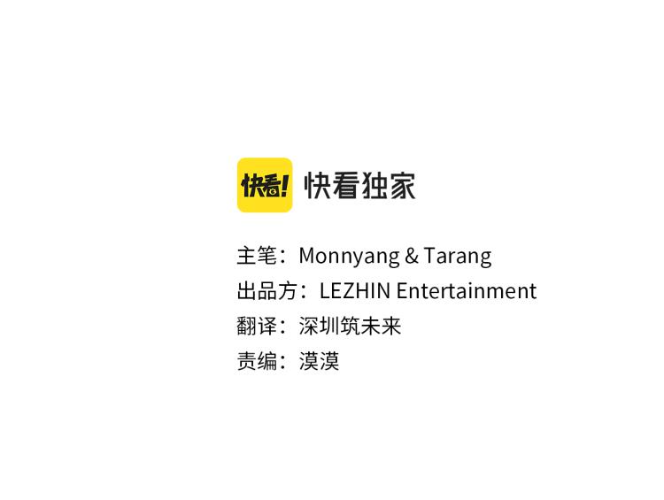 第3话 夫人的生意(1/2)-第4话