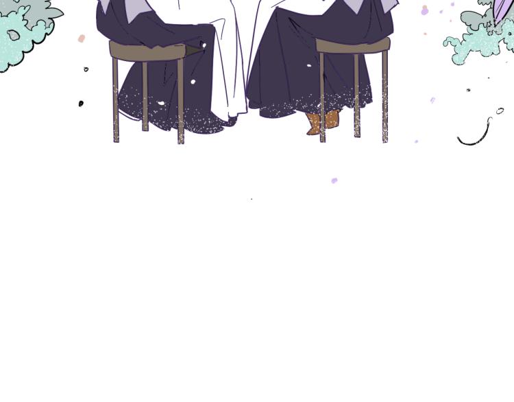 第3话 夫人的生意(1/2)-第4话