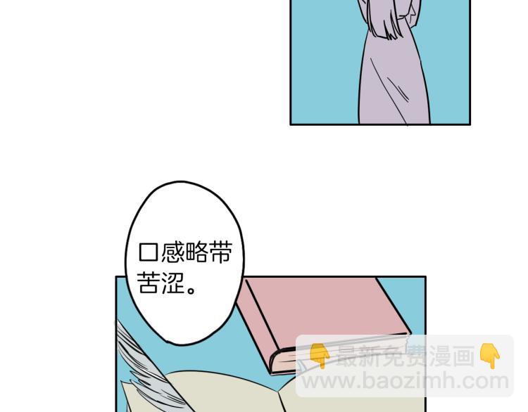 第3话 夫人的生意(1/2)-第4话