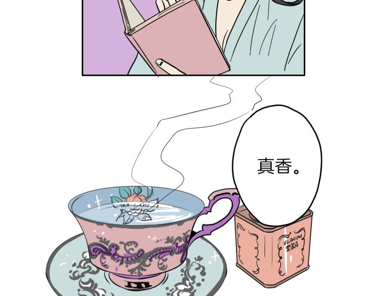 第3话 夫人的生意(1/2)-第4话