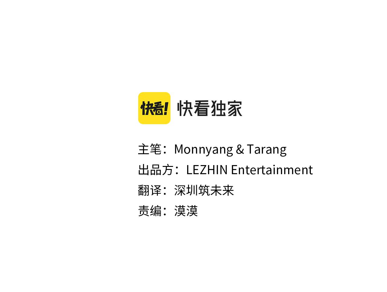 第31话 红茶占卜(1/2)-第32话