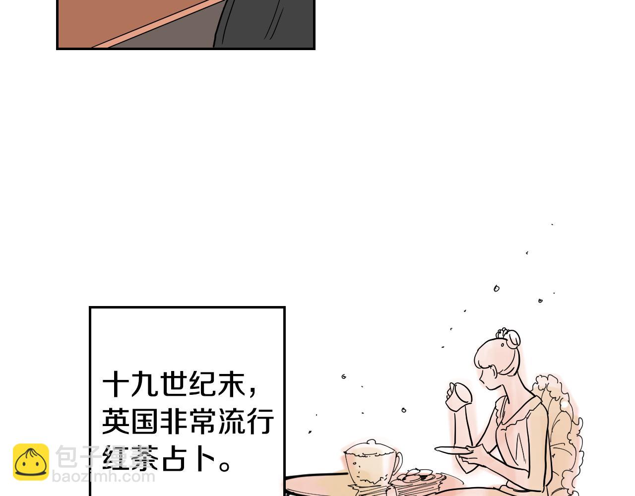 第31话 红茶占卜(1/2)-第32话