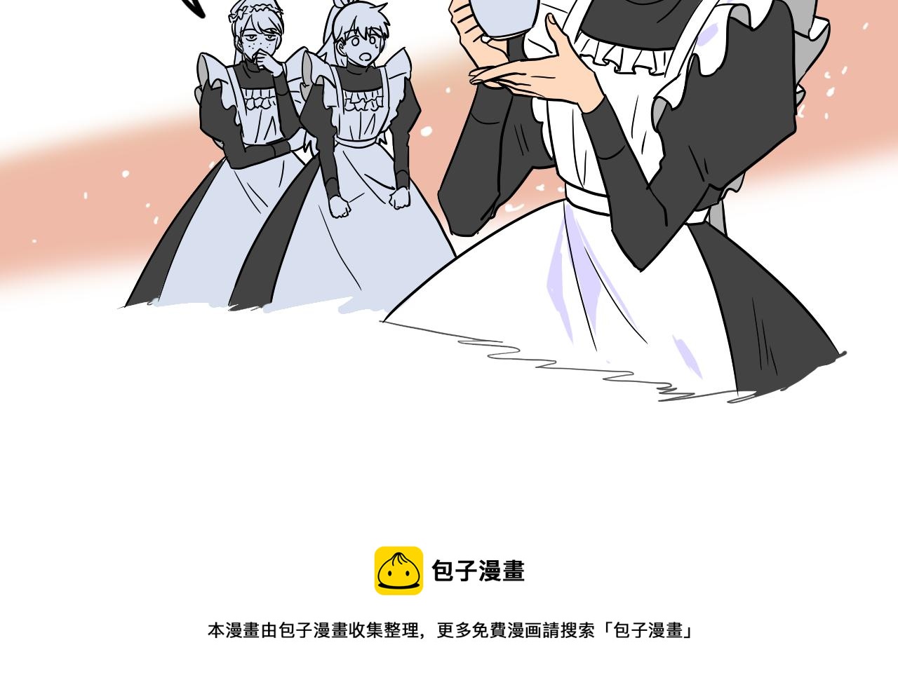 第31话 红茶占卜(1/2)-第32话