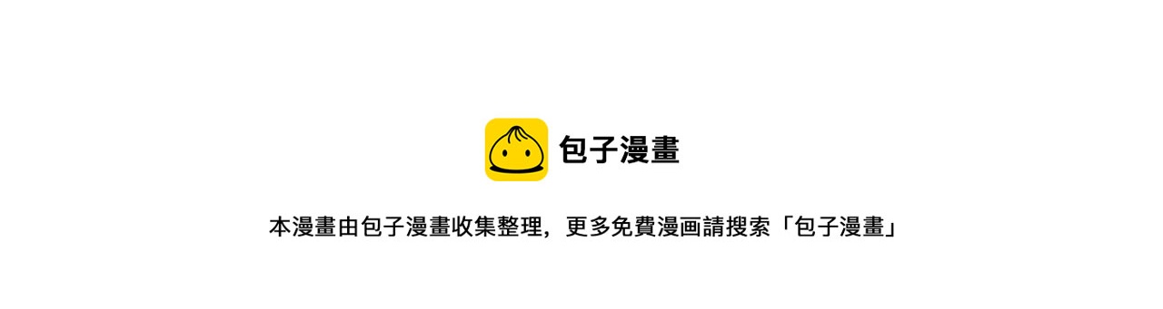 名媛和小侍女 - 第33話 草莓(1/2) - 5