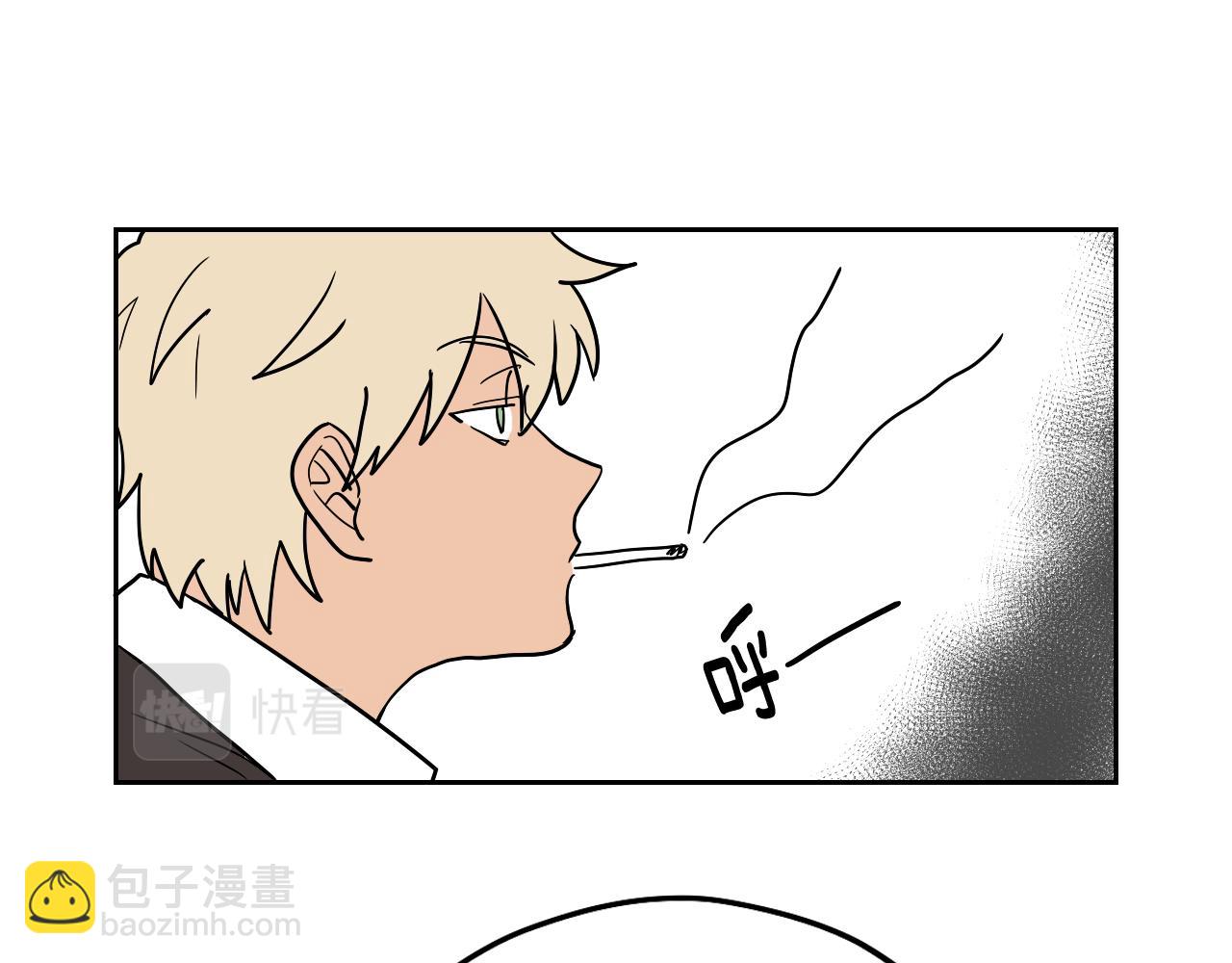 名媛和小侍女 - 第33話 草莓(1/2) - 3