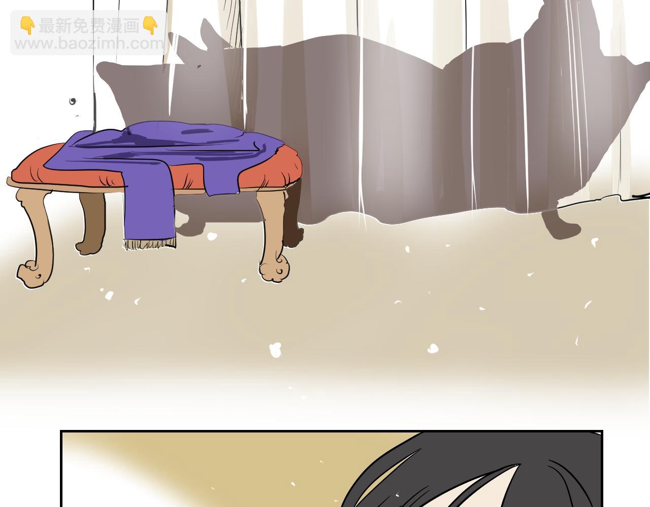 名媛和小侍女 - 第33話 草莓(1/2) - 7