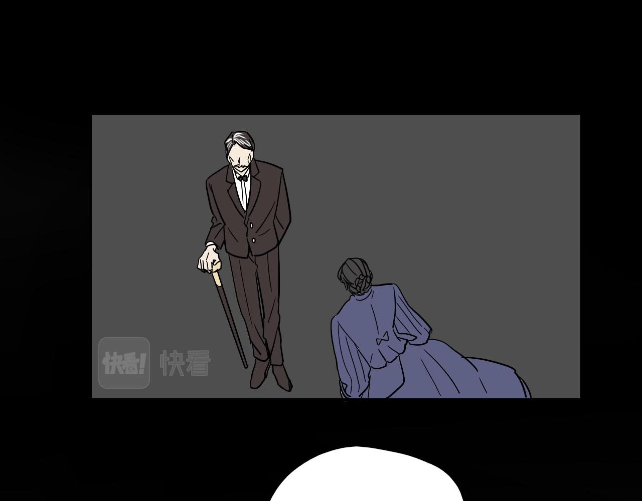 名媛和小侍女 - 第33話 草莓(1/2) - 2