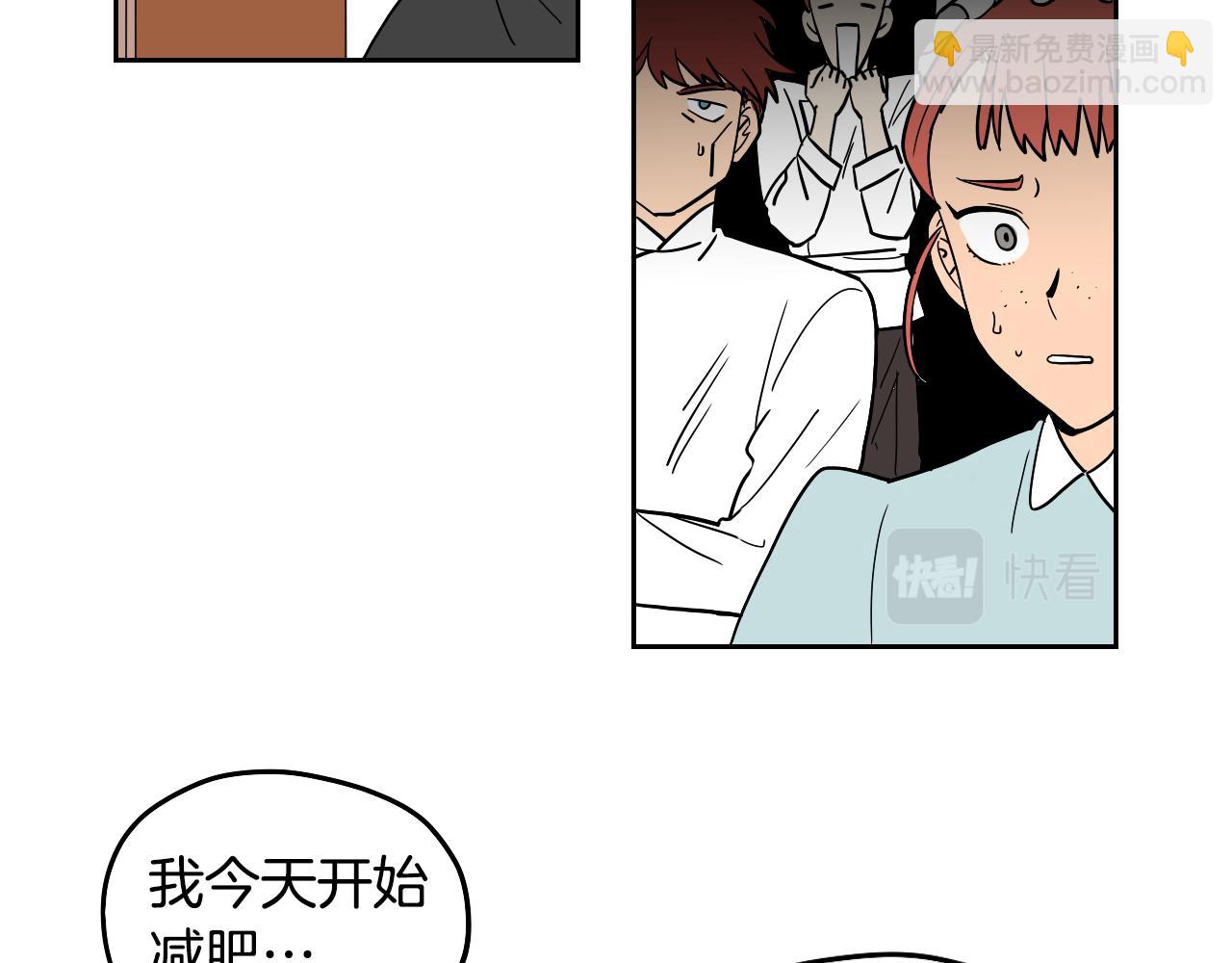 名媛和小侍女 - 第33話 草莓(1/2) - 8