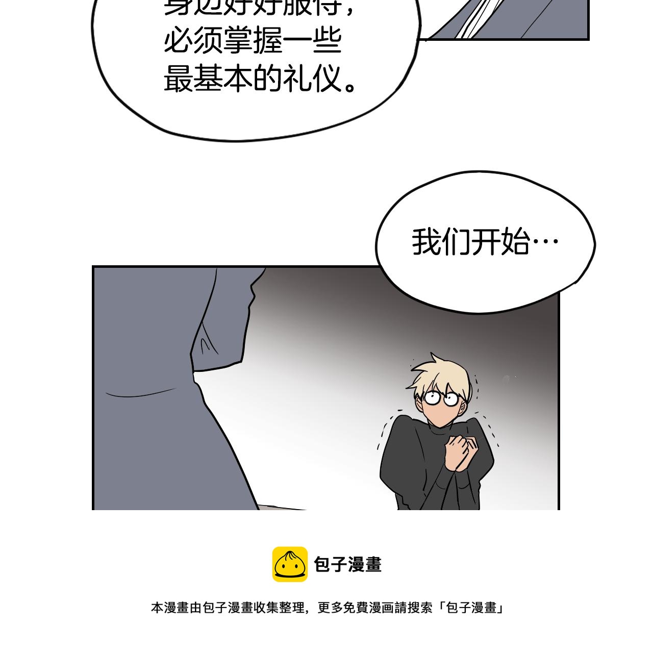 第35话 最美丽的人(1/2)-第36话