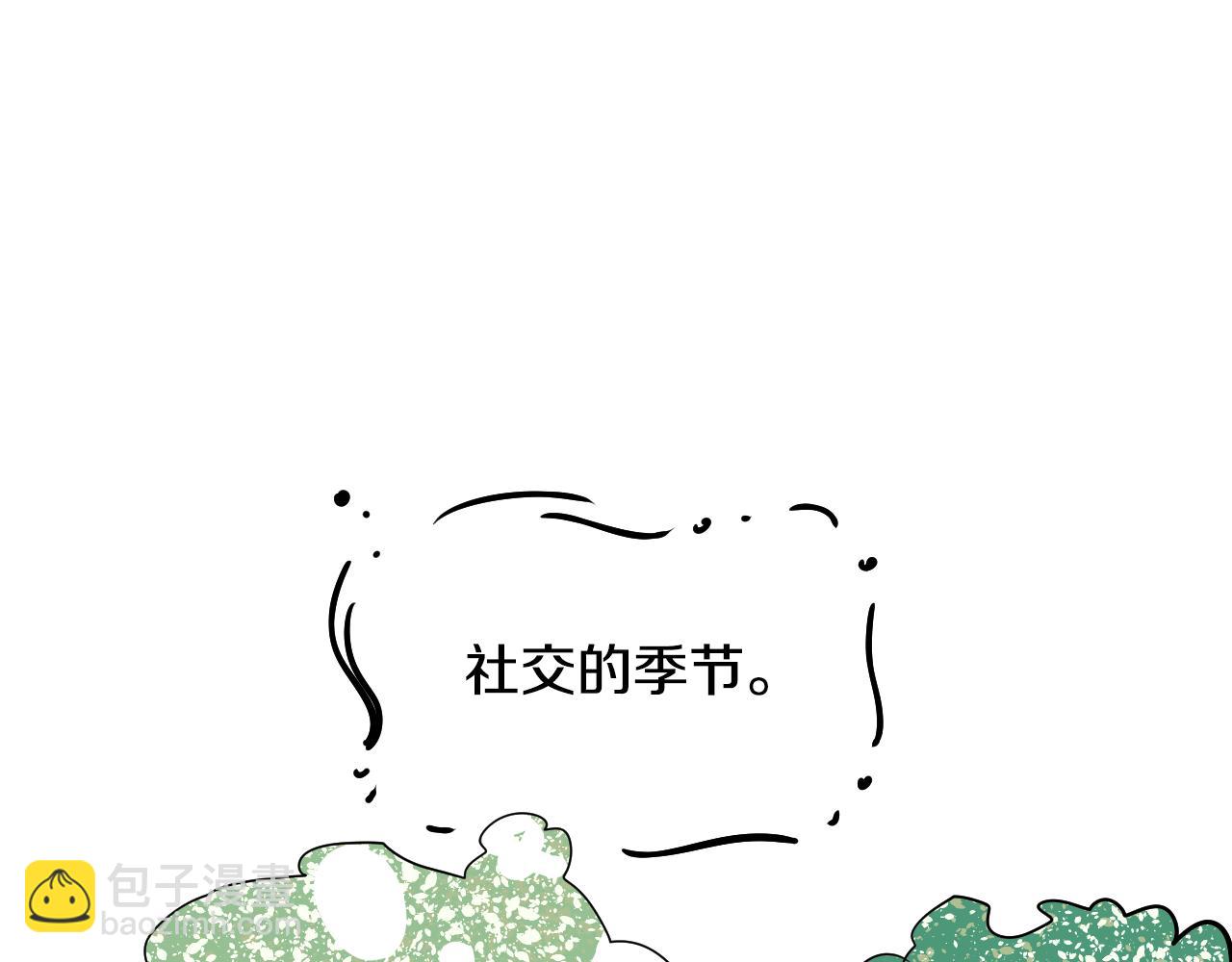 第35话 最美丽的人16