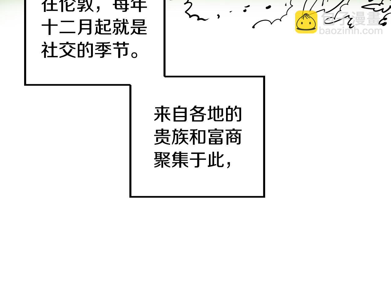 第35话 最美丽的人(1/2)-第36话