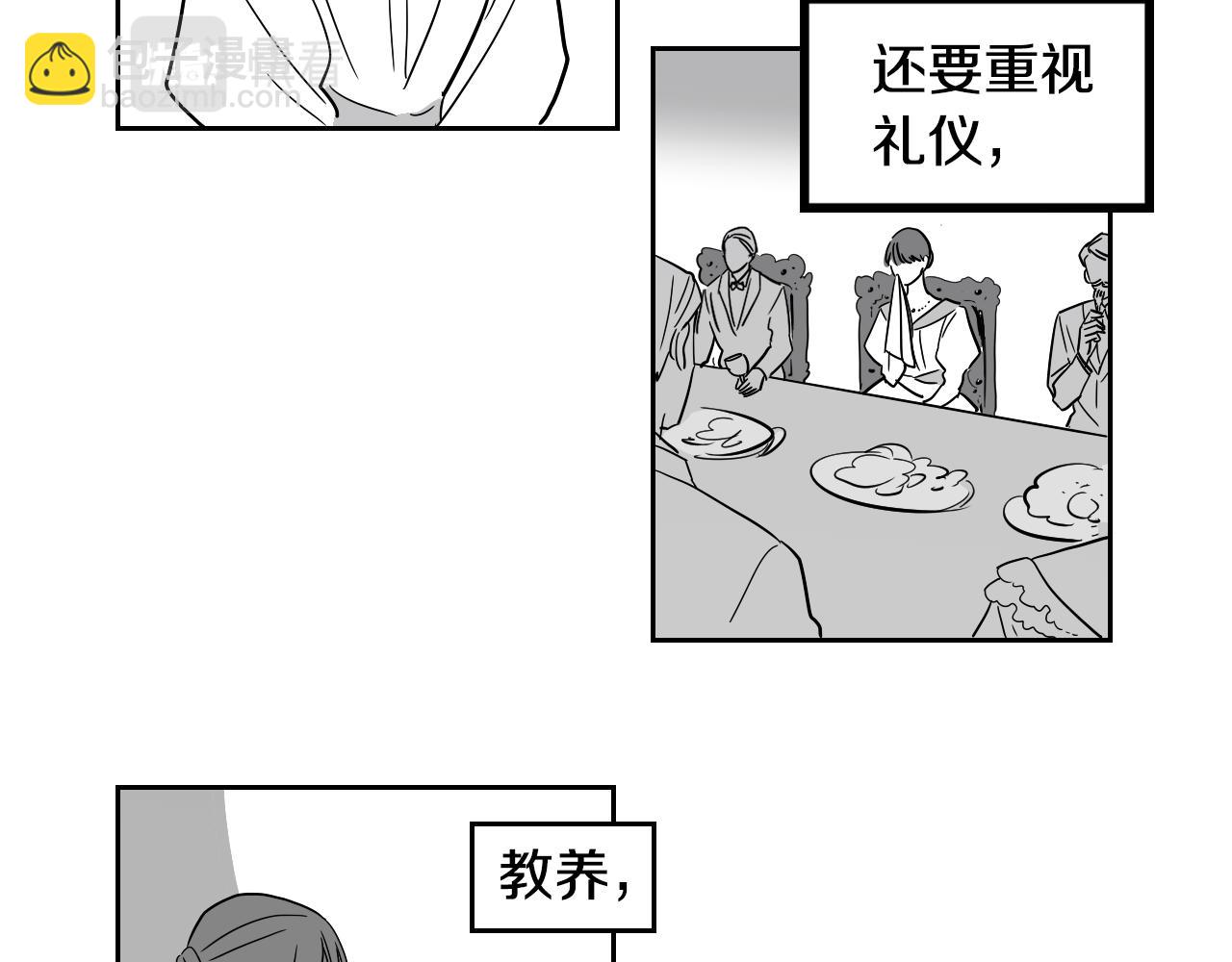 第35话 最美丽的人(1/2)-第36话