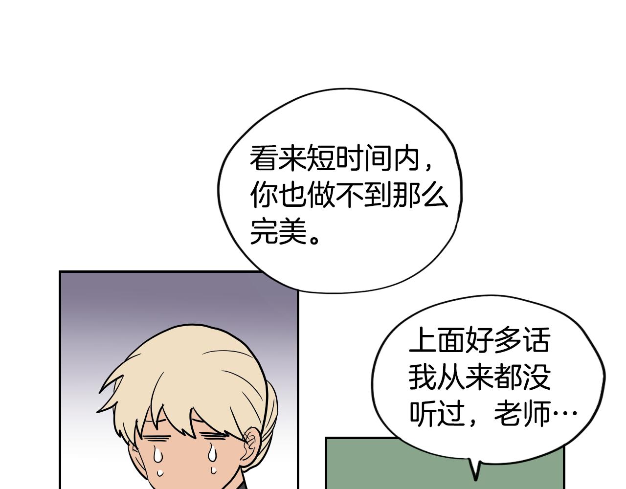 第35话 最美丽的人(1/2)-第36话