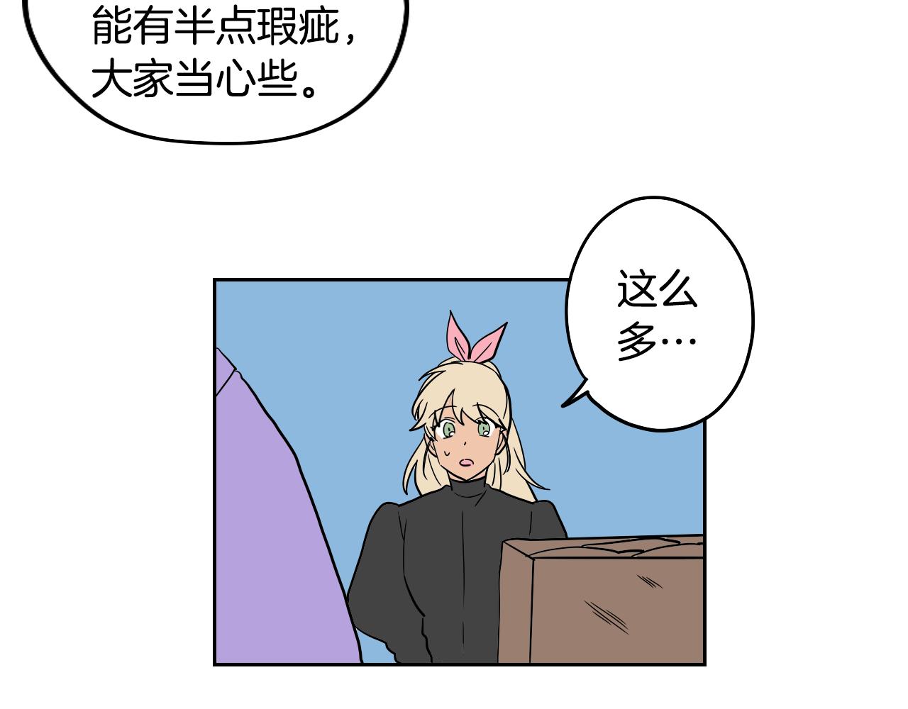 第35话 最美丽的人(1/2)-第36话