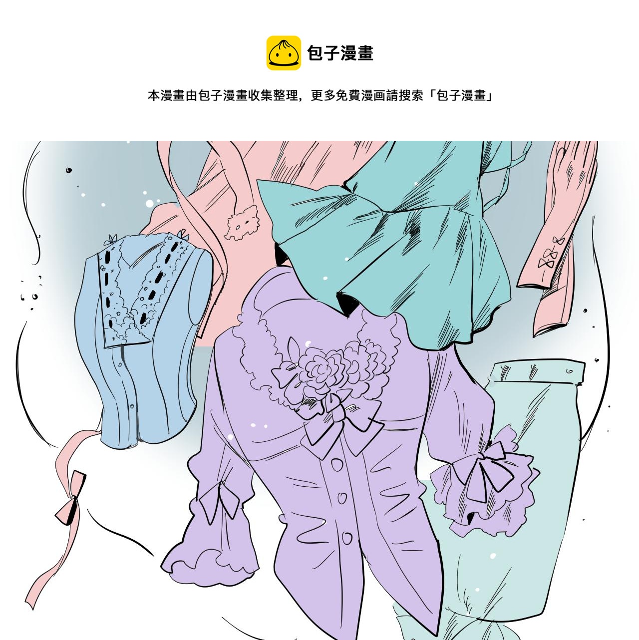 第35话 最美丽的人(1/2)-第36话