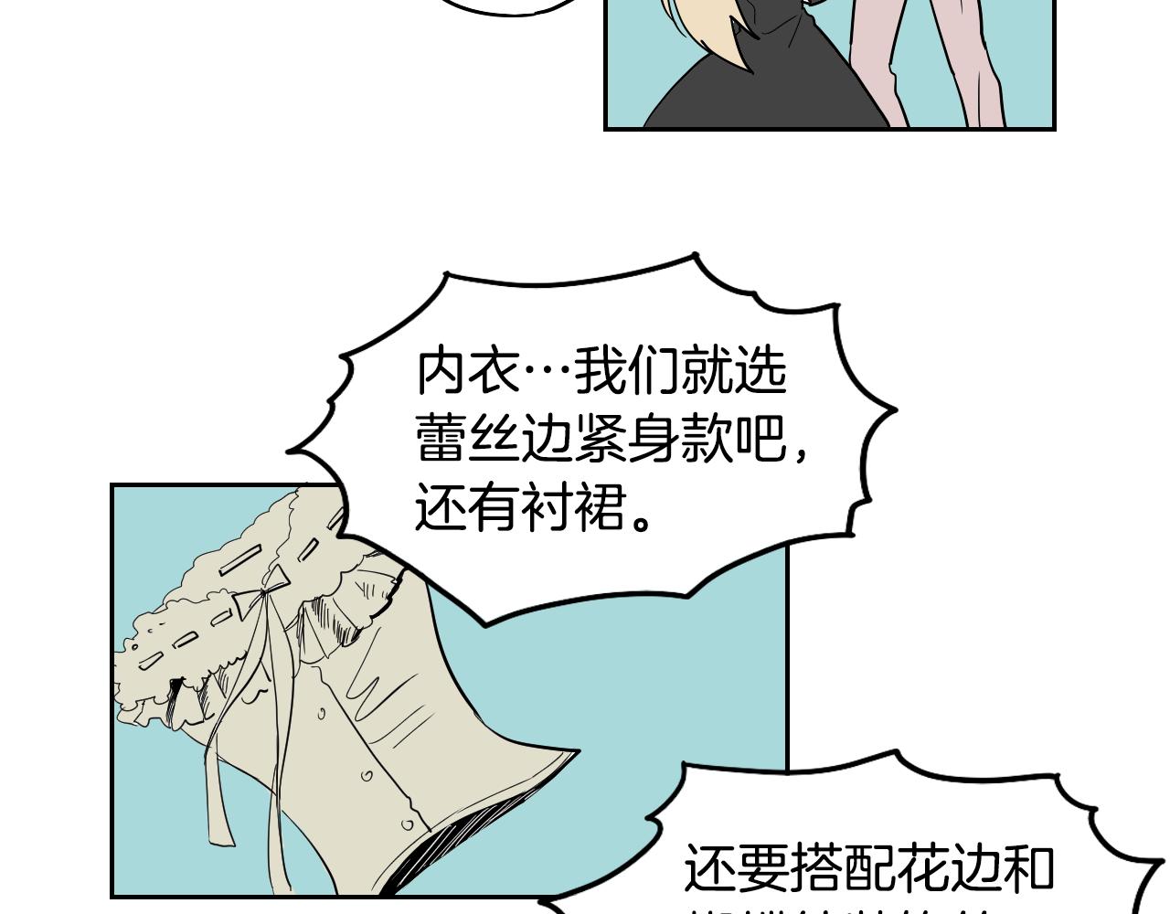 第35话 最美丽的人(1/2)-第36话