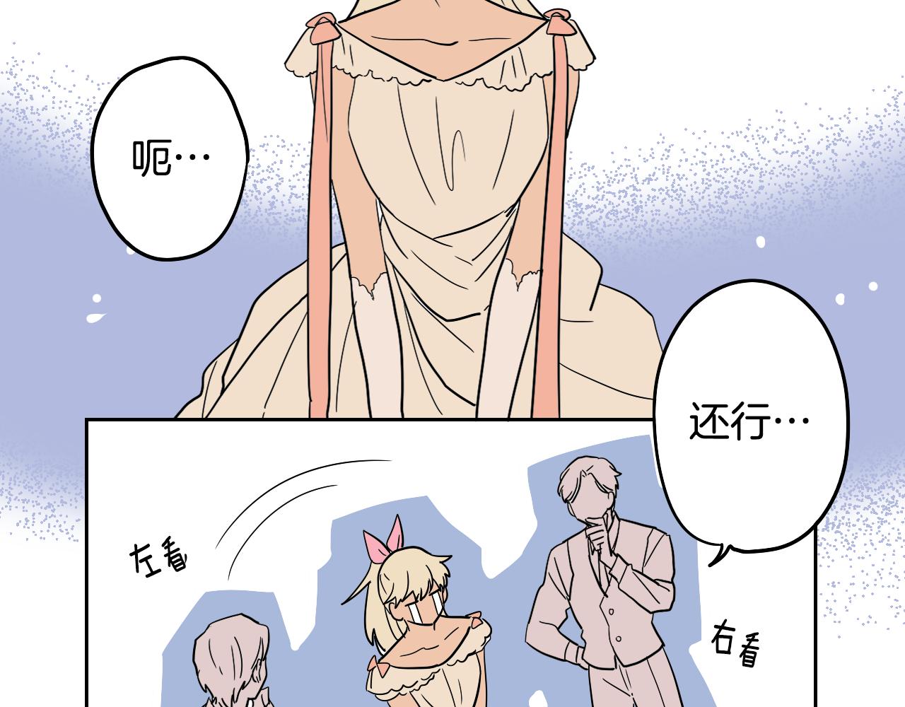 第35话 最美丽的人(1/2)-第36话