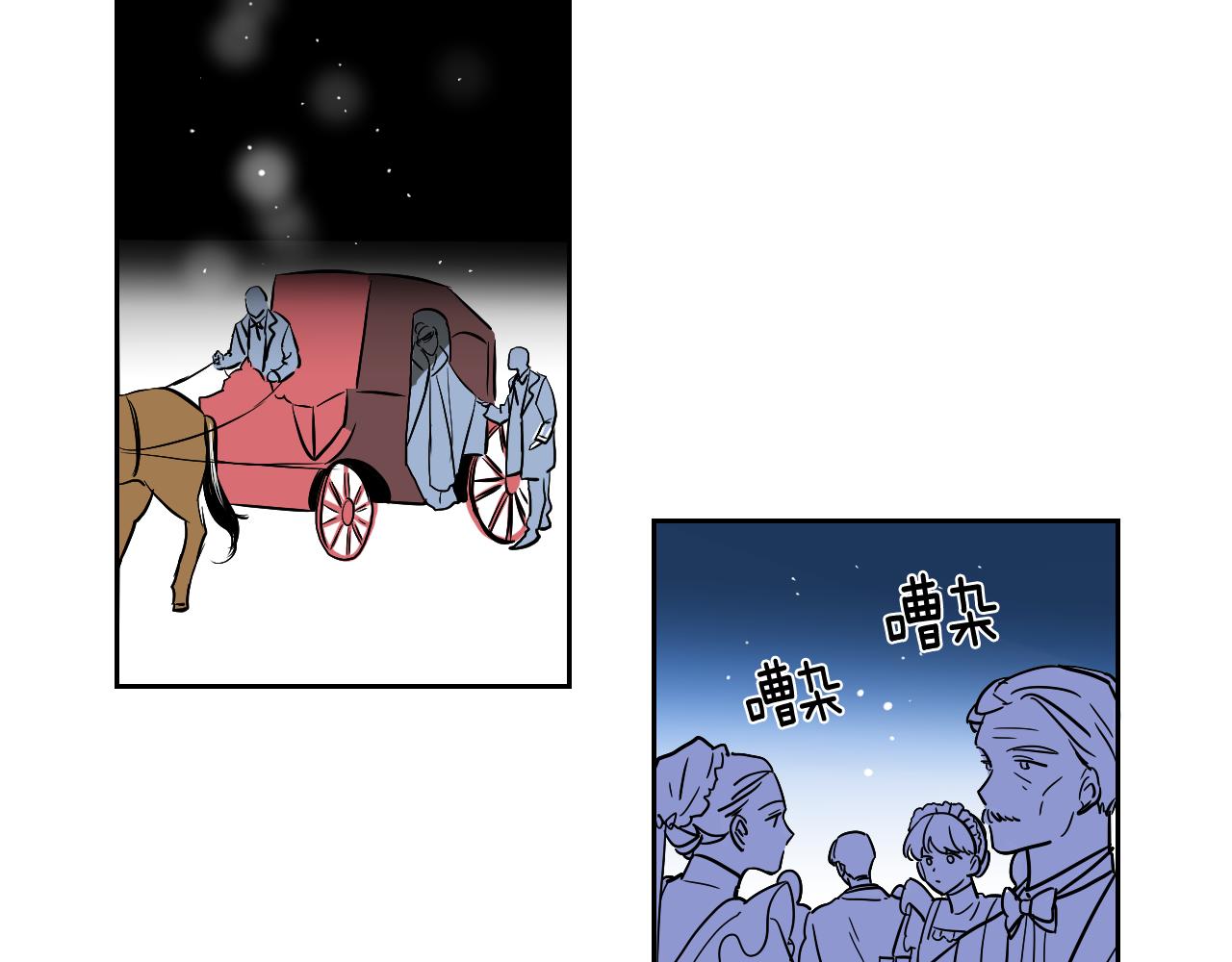 第37话 派对(1/2)-第38话