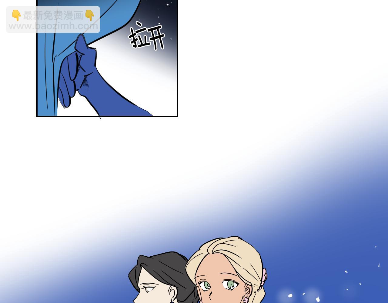 第37话 派对(1/2)-第38话