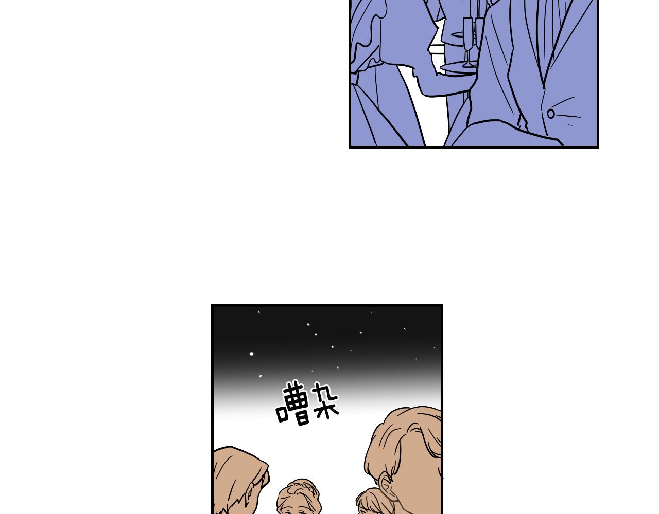 第37话 派对(1/2)-第38话