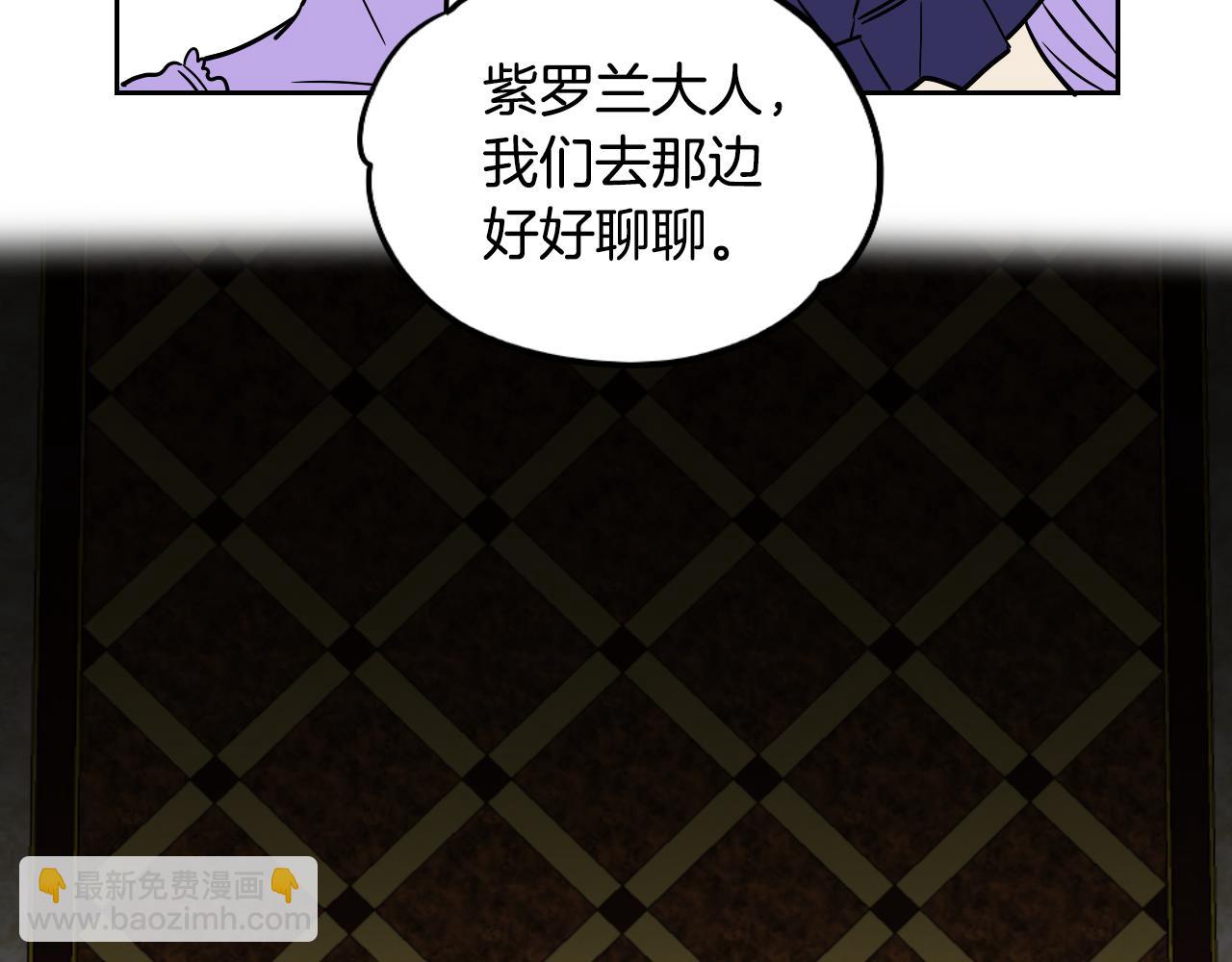 第37话 派对(1/2)-第38话