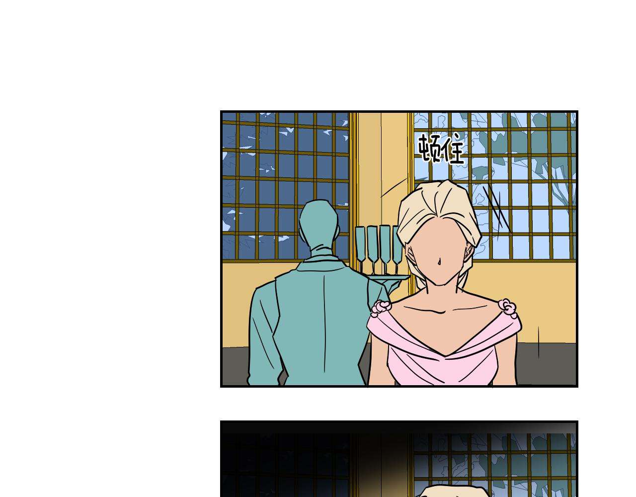 第37话 派对(1/2)-第38话