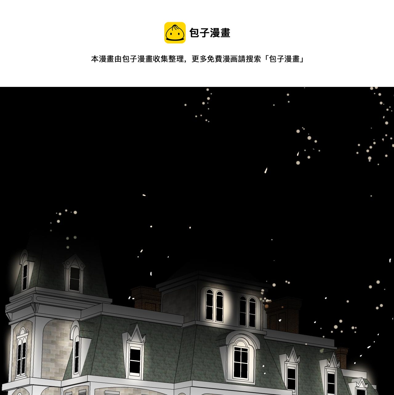 第39话 华尔兹(1/2)-第40话