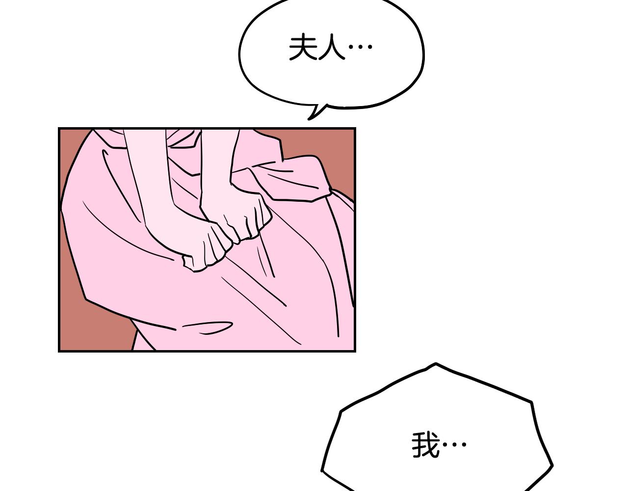 第39话 华尔兹(1/2)-第40话