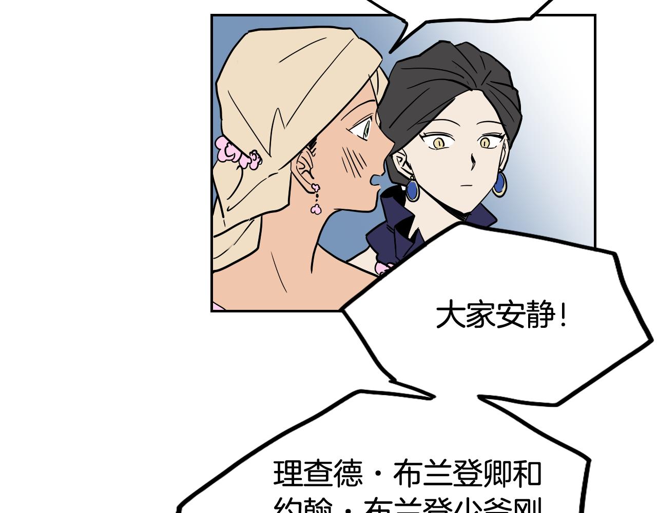 第39话 华尔兹(1/2)-第40话