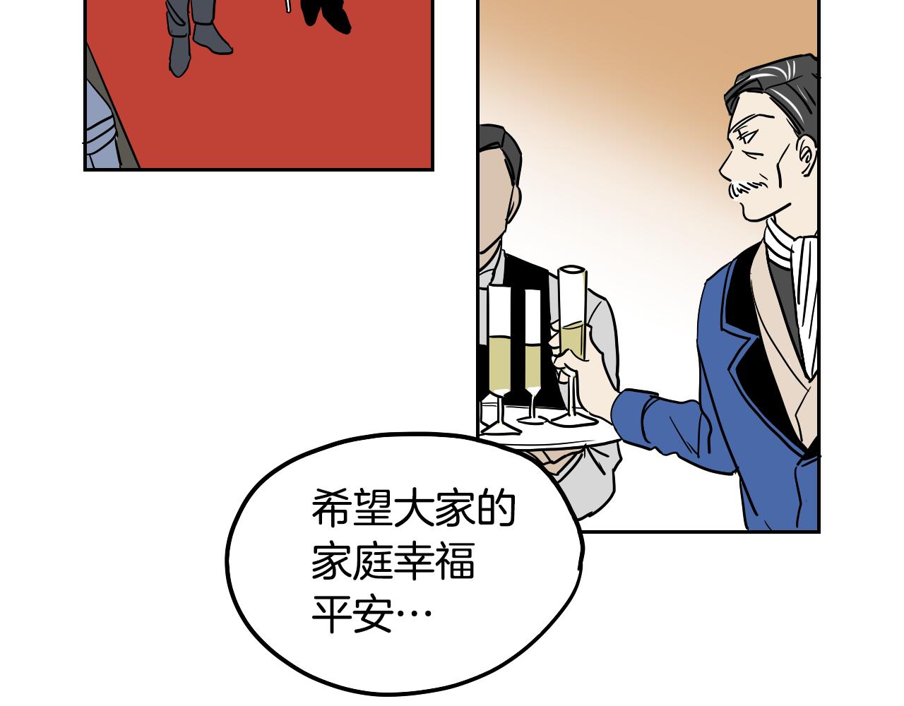 第39话 华尔兹(1/2)-第40话