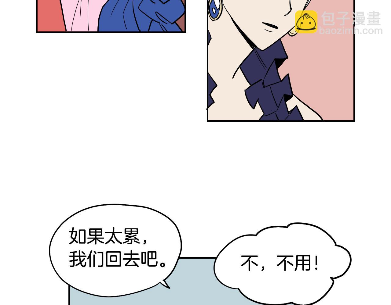 第39话 华尔兹(1/2)-第40话