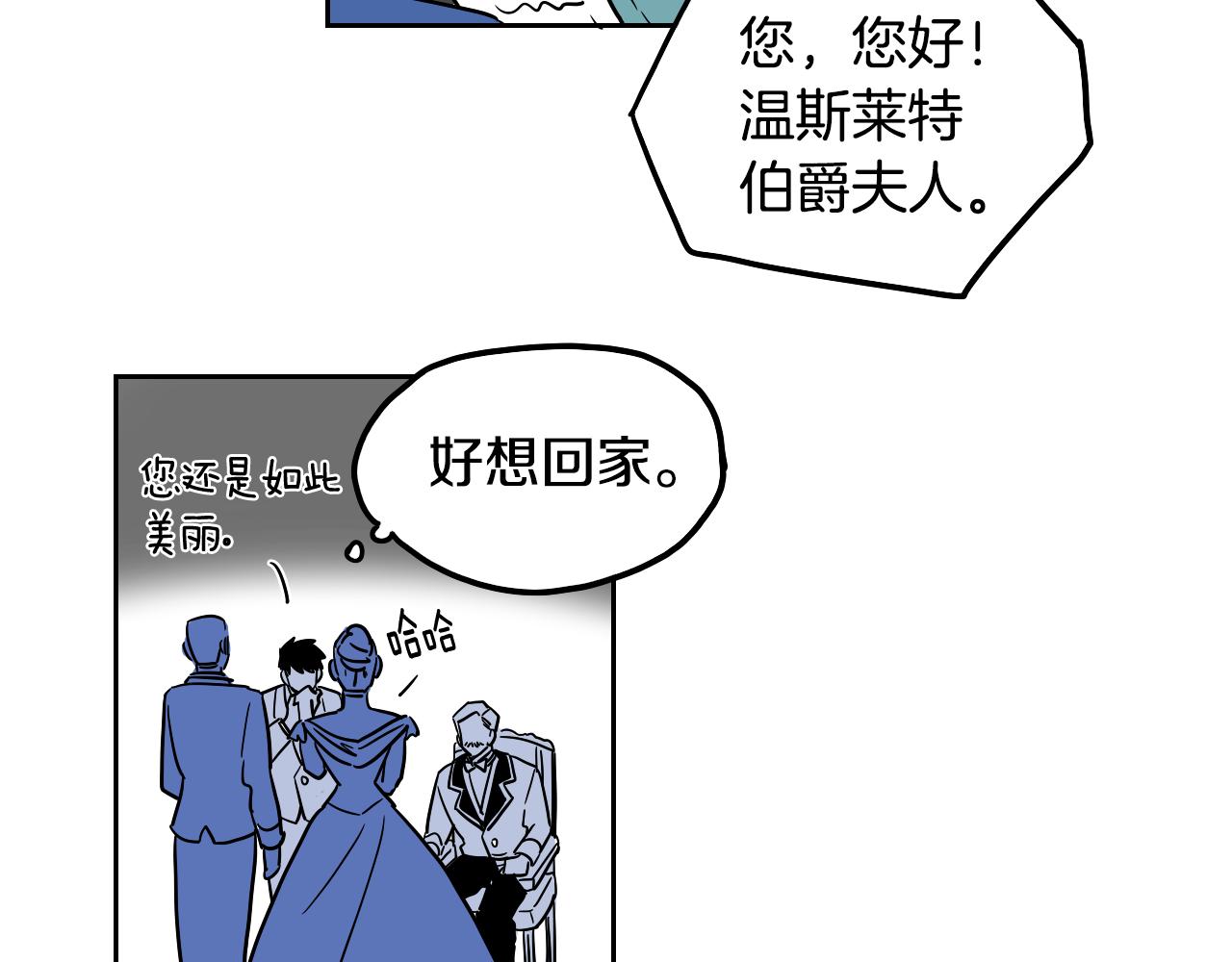 第39话 华尔兹(1/2)-第40话