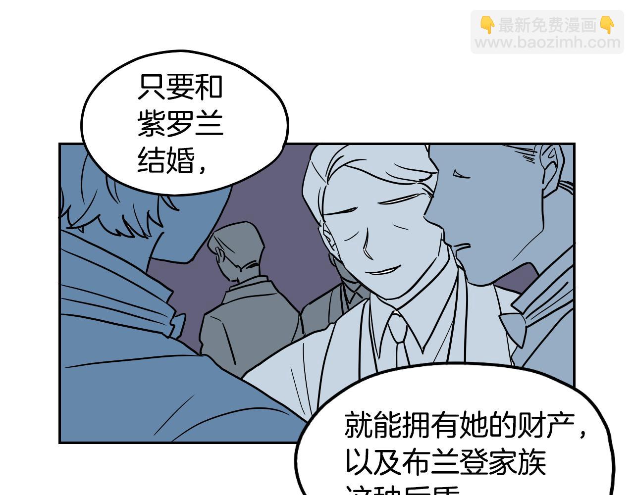 第39话 华尔兹(1/2)-第40话