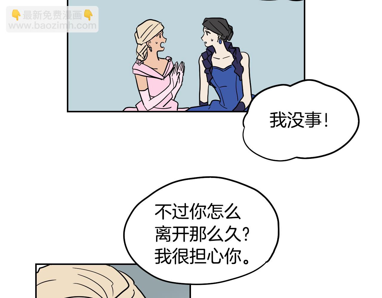 第39话 华尔兹(1/2)-第40话