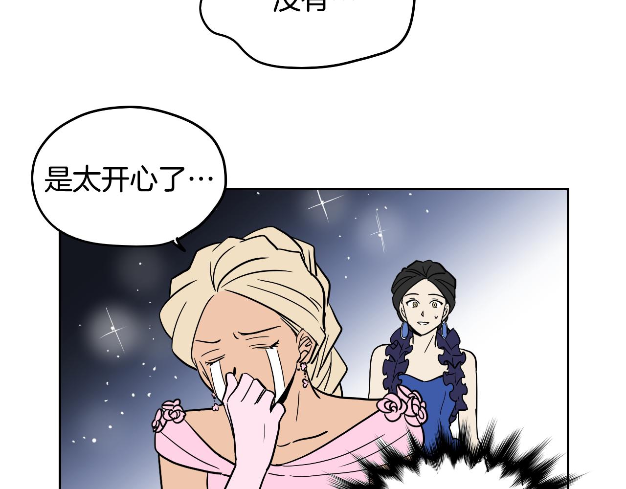 第41话 表白(1/2)-第42话