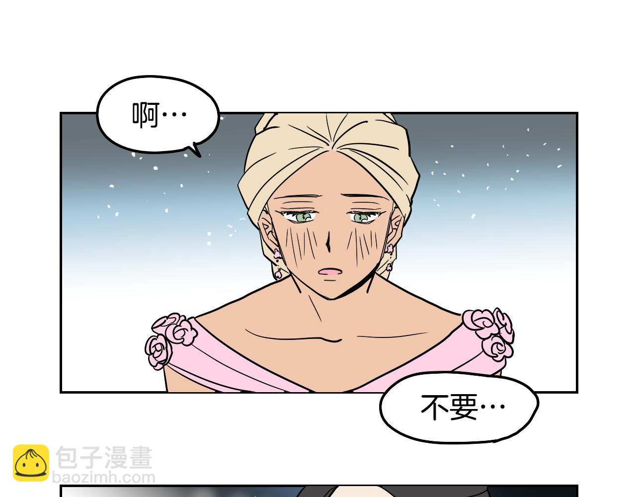 第41话 表白(1/2)-第42话