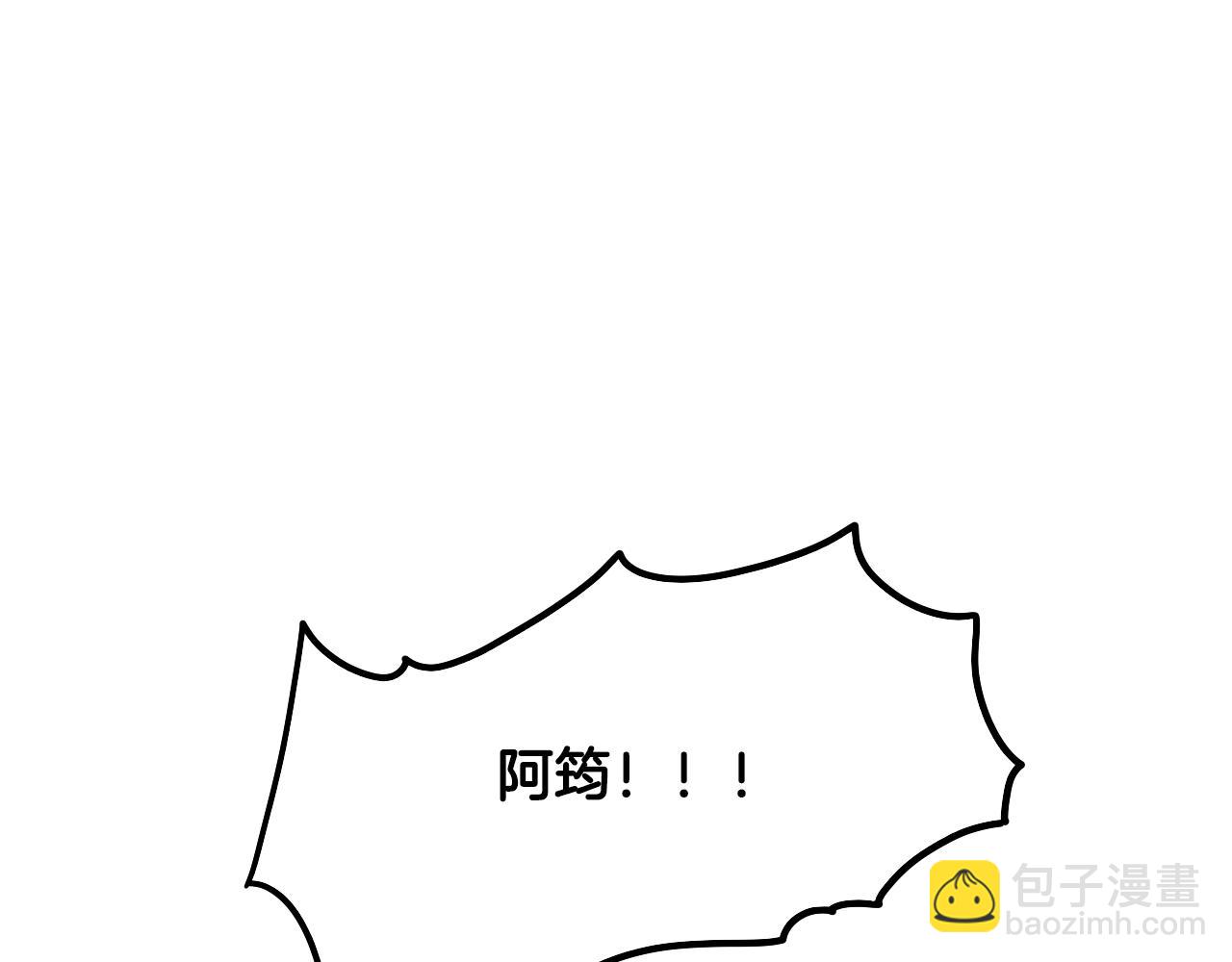 第41话 表白(1/2)-第42话