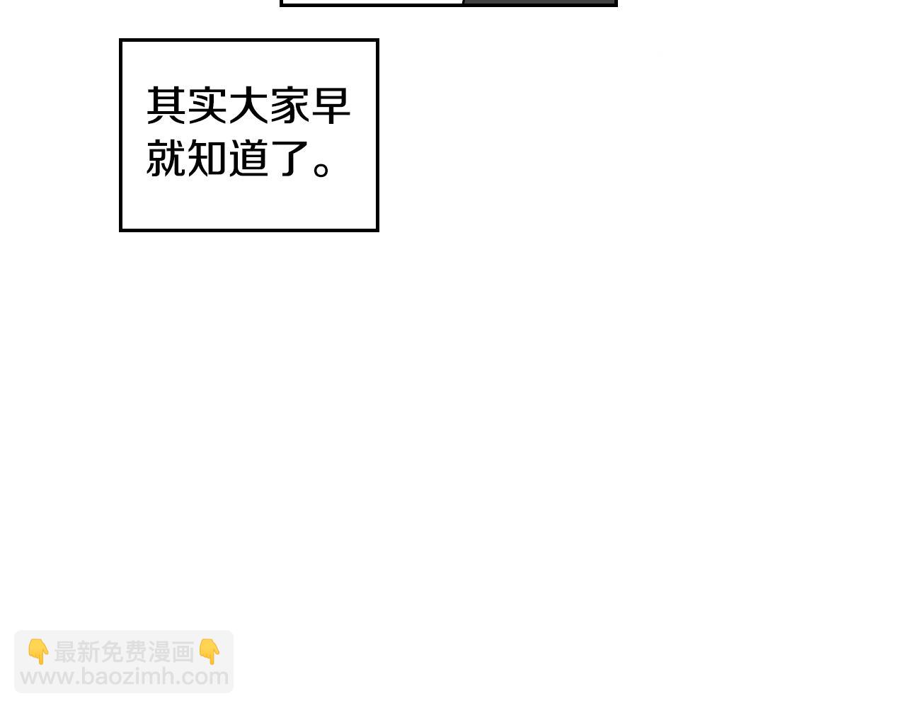 完结篇 梦想之城(1/2)-第44话