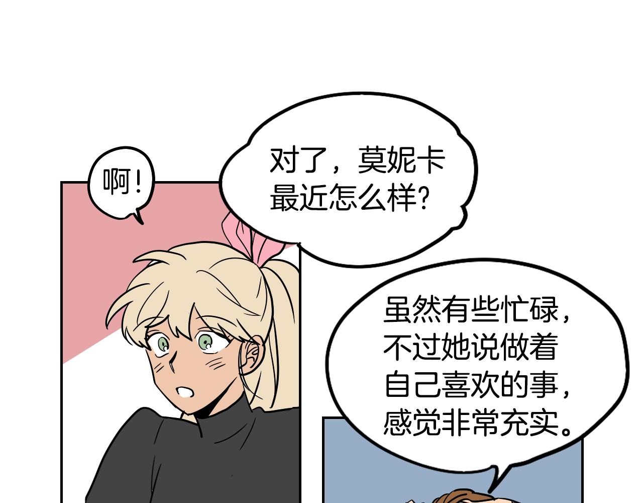 完结篇 梦想之城(1/2)-第44话