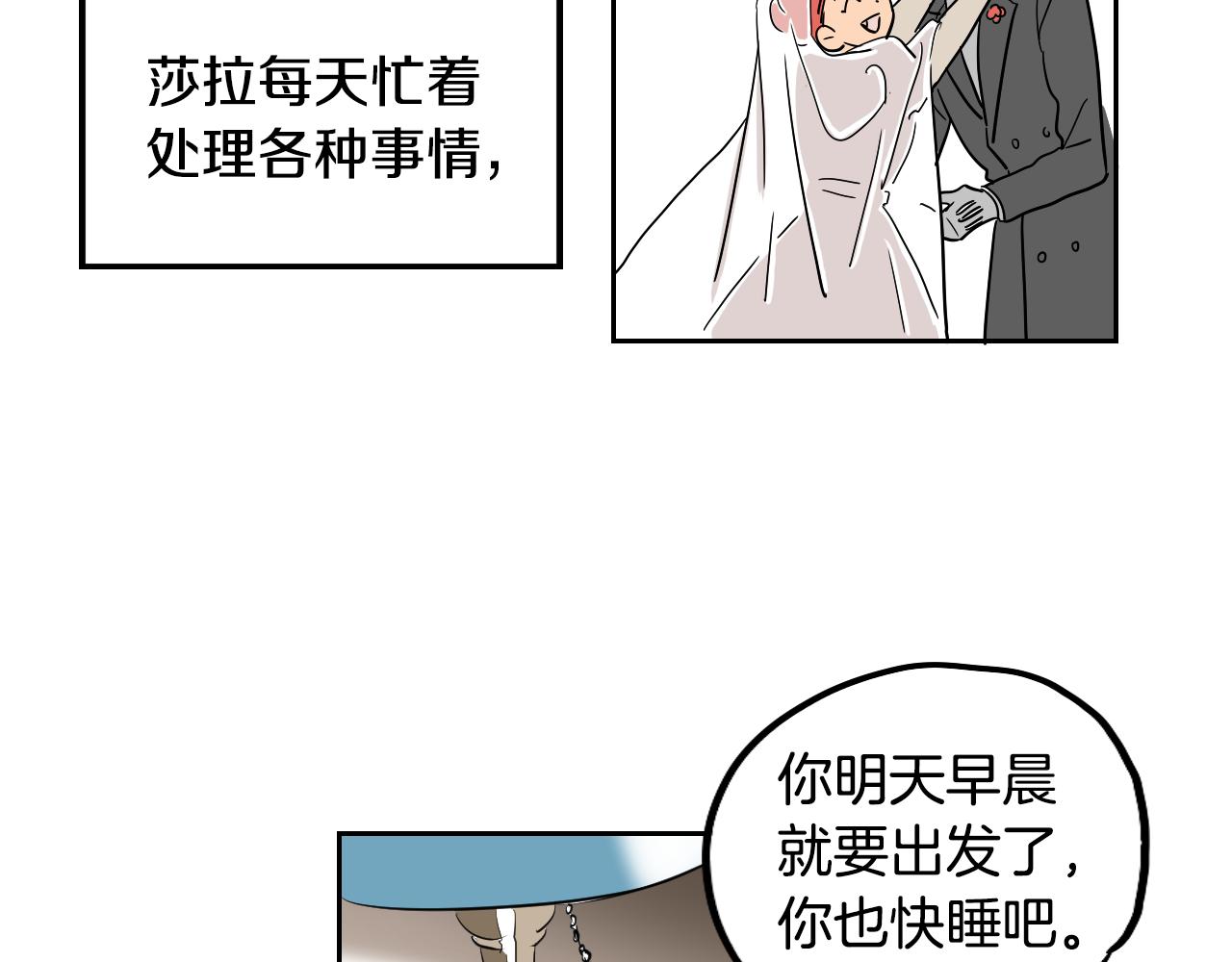 完结篇 梦想之城(1/2)-第44话