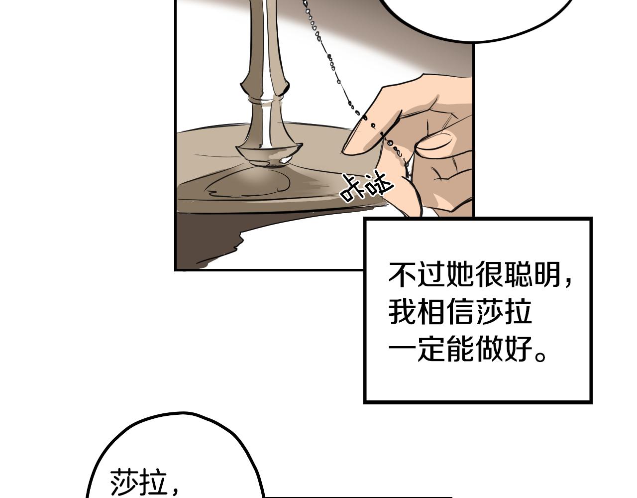 完结篇 梦想之城(1/2)-第44话