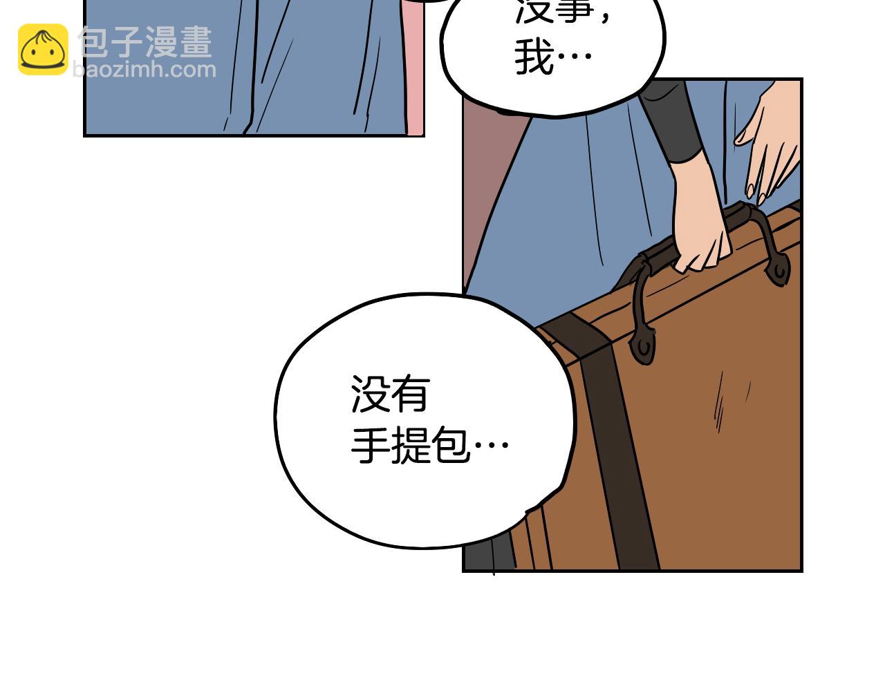 完结篇 梦想之城(1/2)-第44话