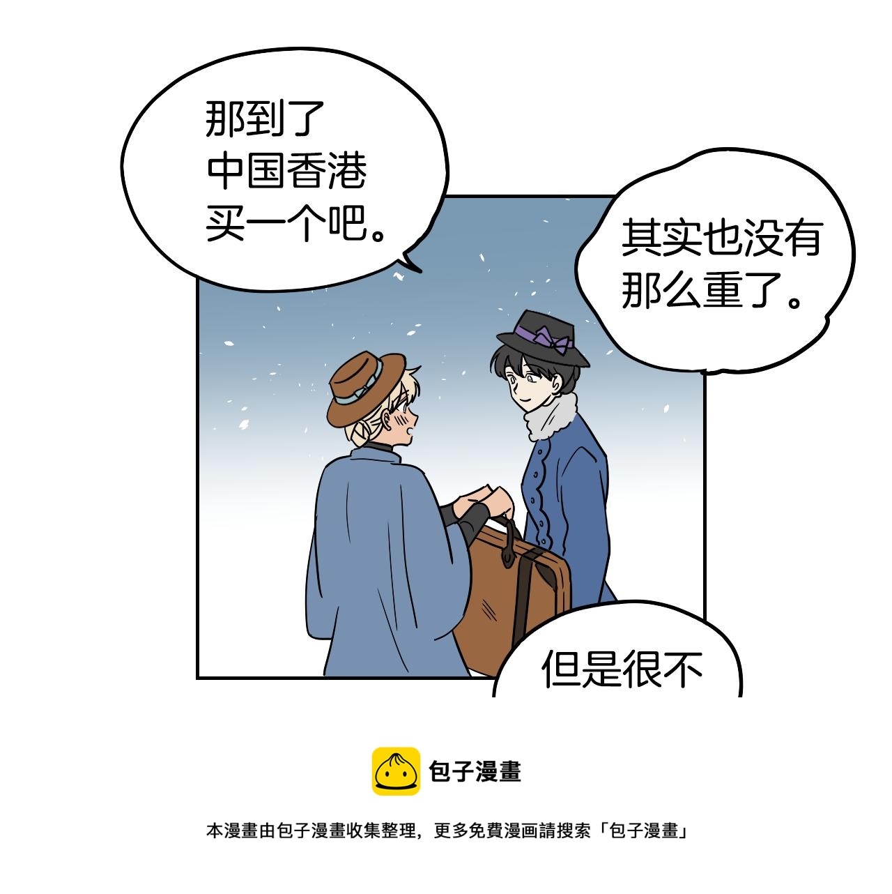 完结篇 梦想之城(1/2)-第44话