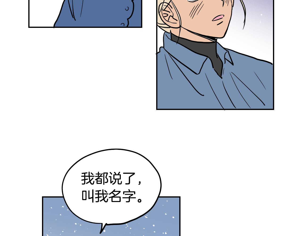 完结篇 梦想之城(1/2)-第44话