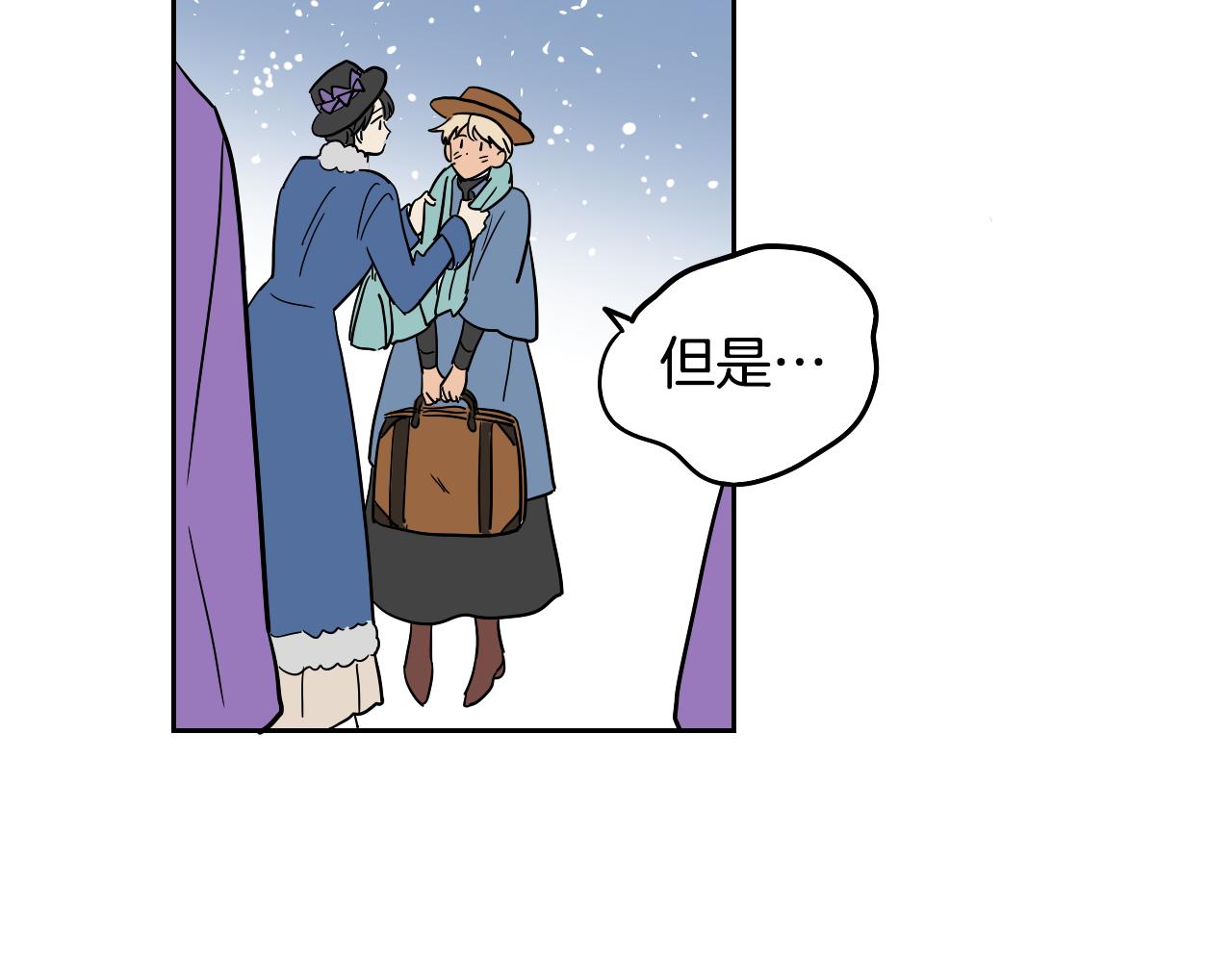 完结篇 梦想之城(1/2)-第44话