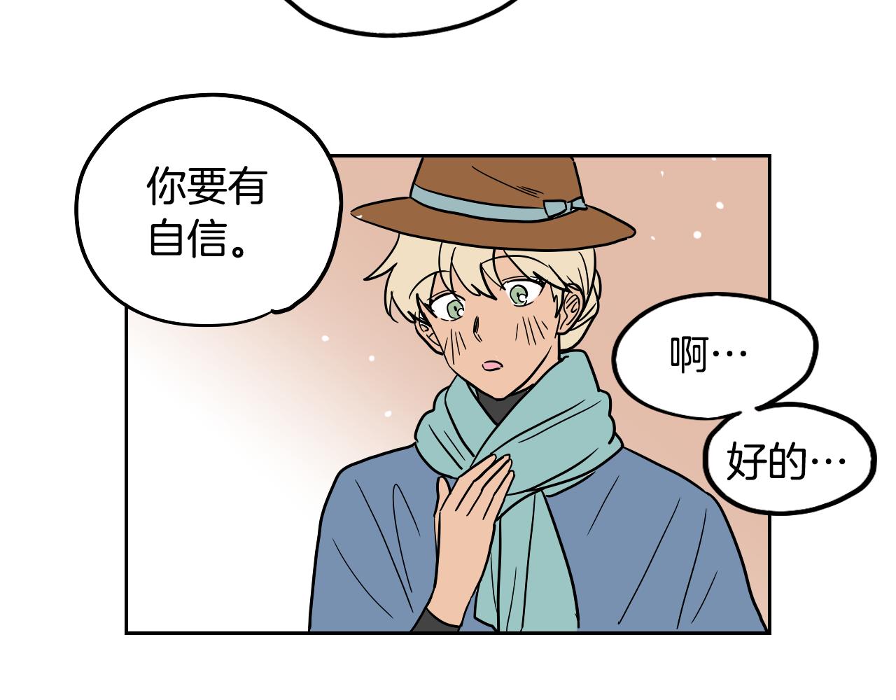 完结篇 梦想之城(1/2)-第44话